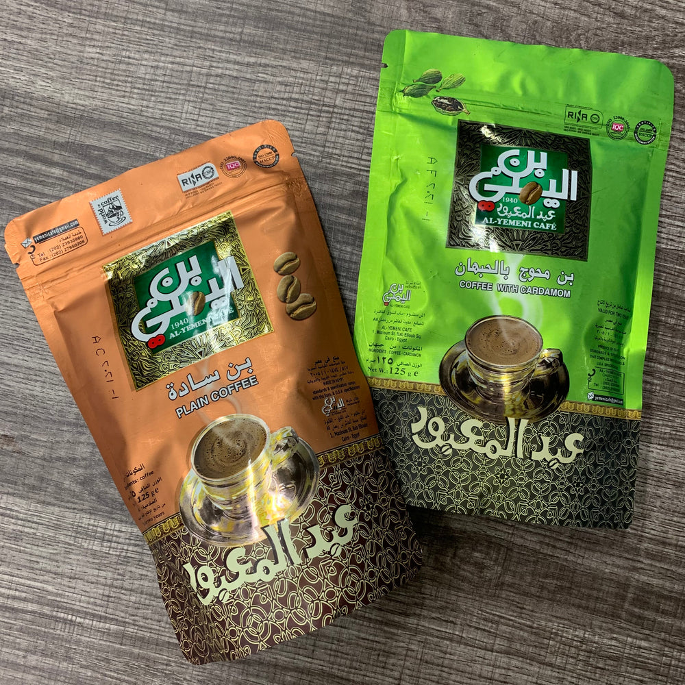 Al-Yemeni Turkish Coffee